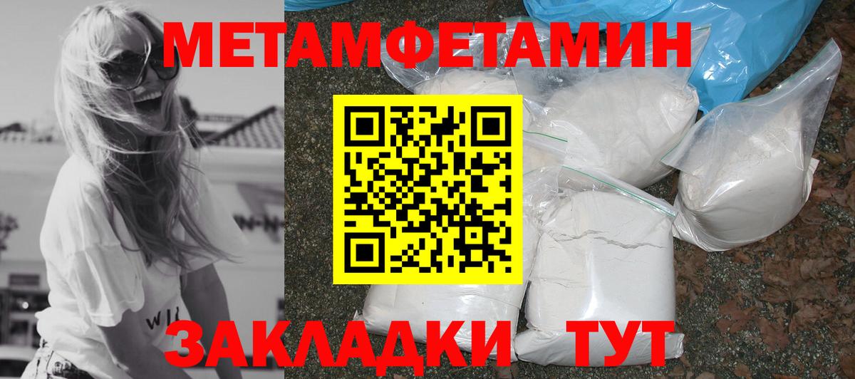 АМФ  Амфетамин  Вход с VPN  АМФЕТАМИН Premium  Лесозаводск 