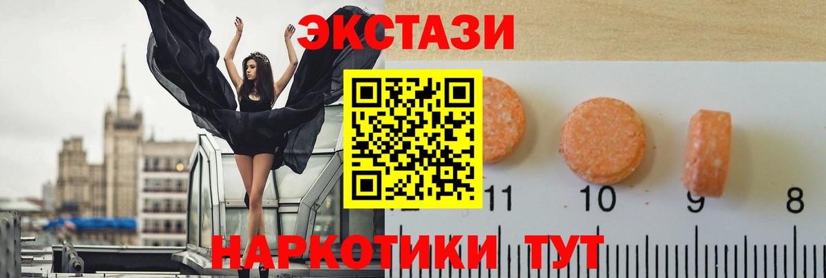 Ecstasy louis Vuitton Лесозаводск