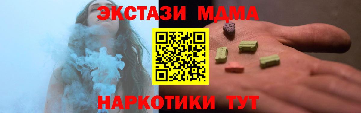 KRAKEN ссылки  Ecstasy Punisher  Ecstasy  Вход с VPN  Экстази XTC  Лесозаводск 