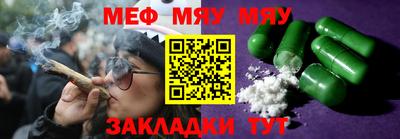 каннабис Ирбит
