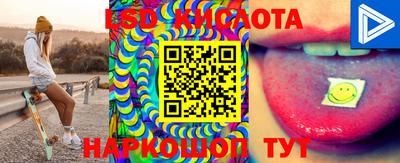 круглые Ипатово