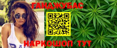 каннабис Ирбит