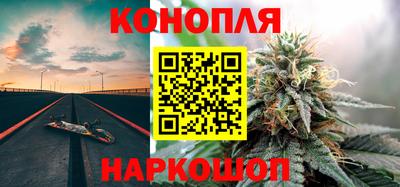 каннабис Ирбит