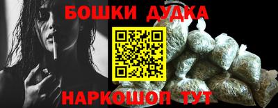 каннабис Ирбит