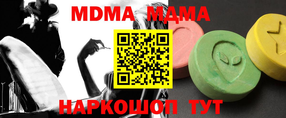 ГАШ  Меф  НБОМе  Меф МЯУ МЯУ   Марихуана  Лесозаводск  Вход с VPN  Гашиш  Амфетамин кристаллы  COCAIN 