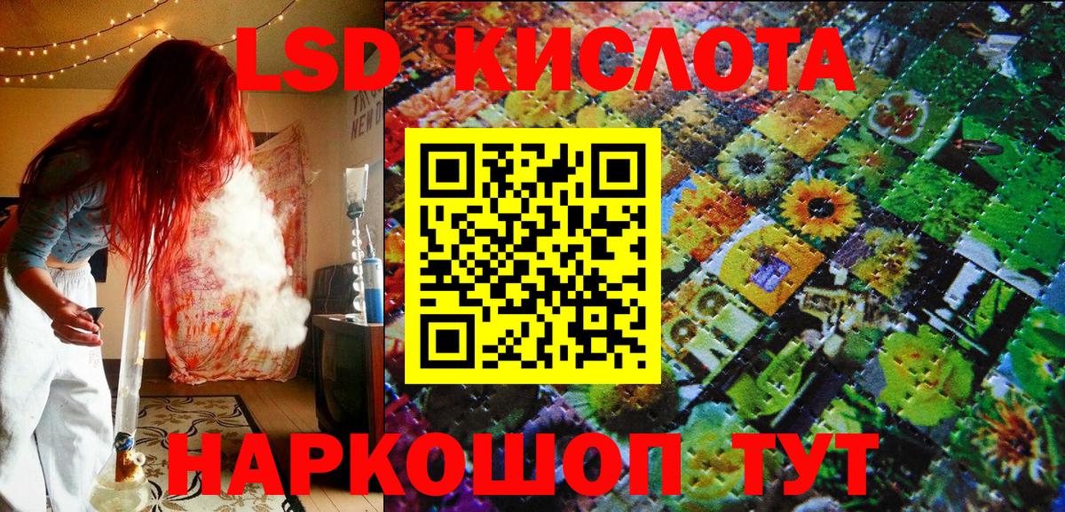 Марки 25I-NBOMe 1,8мг  Вход с VPN  Лесозаводск  Марки 25I-NBOMe 1,8мг 