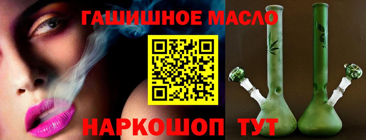 Дистиллят ТГК вейп Лесозаводск