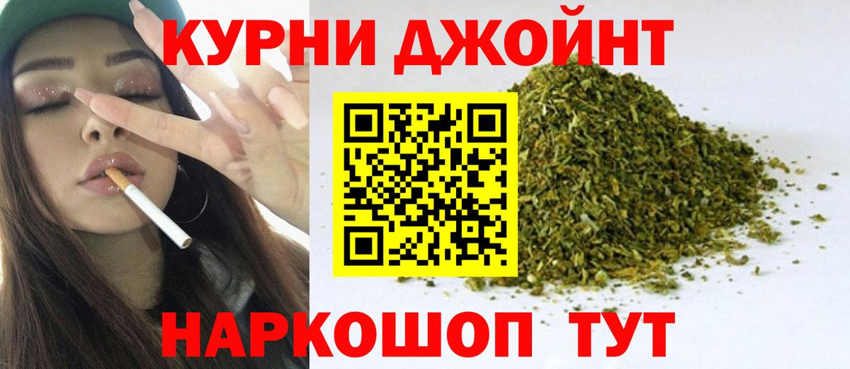 Бошки марихуана семена Лесозаводск